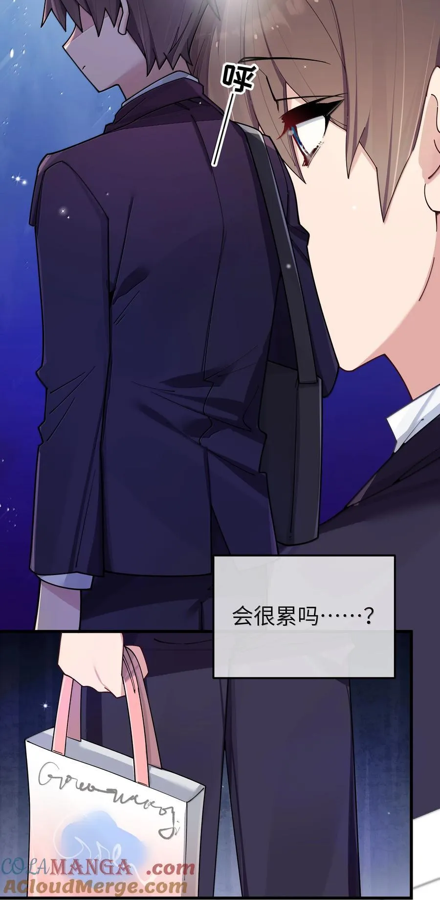 151 伪善 第4页