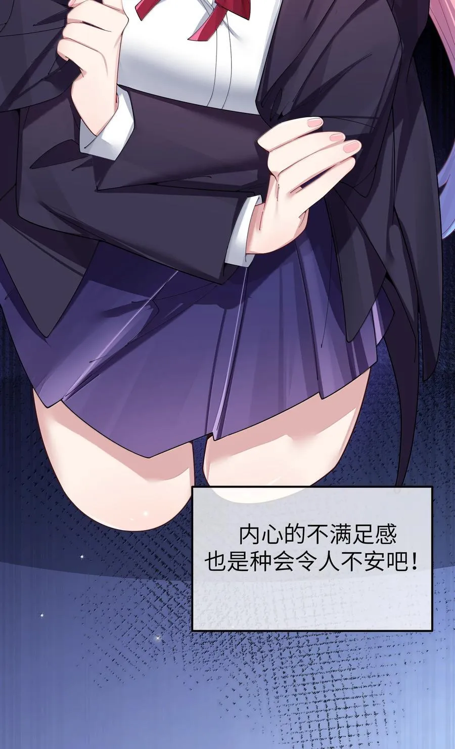 151 伪善 第14页