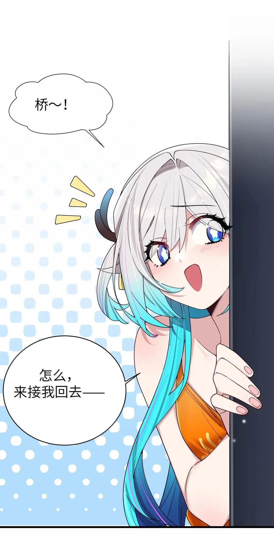 151 伪善 第32页