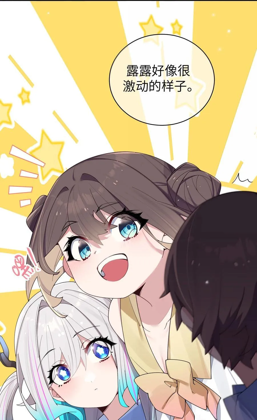 152 不愿接受… 新感情的原因_ 第9页