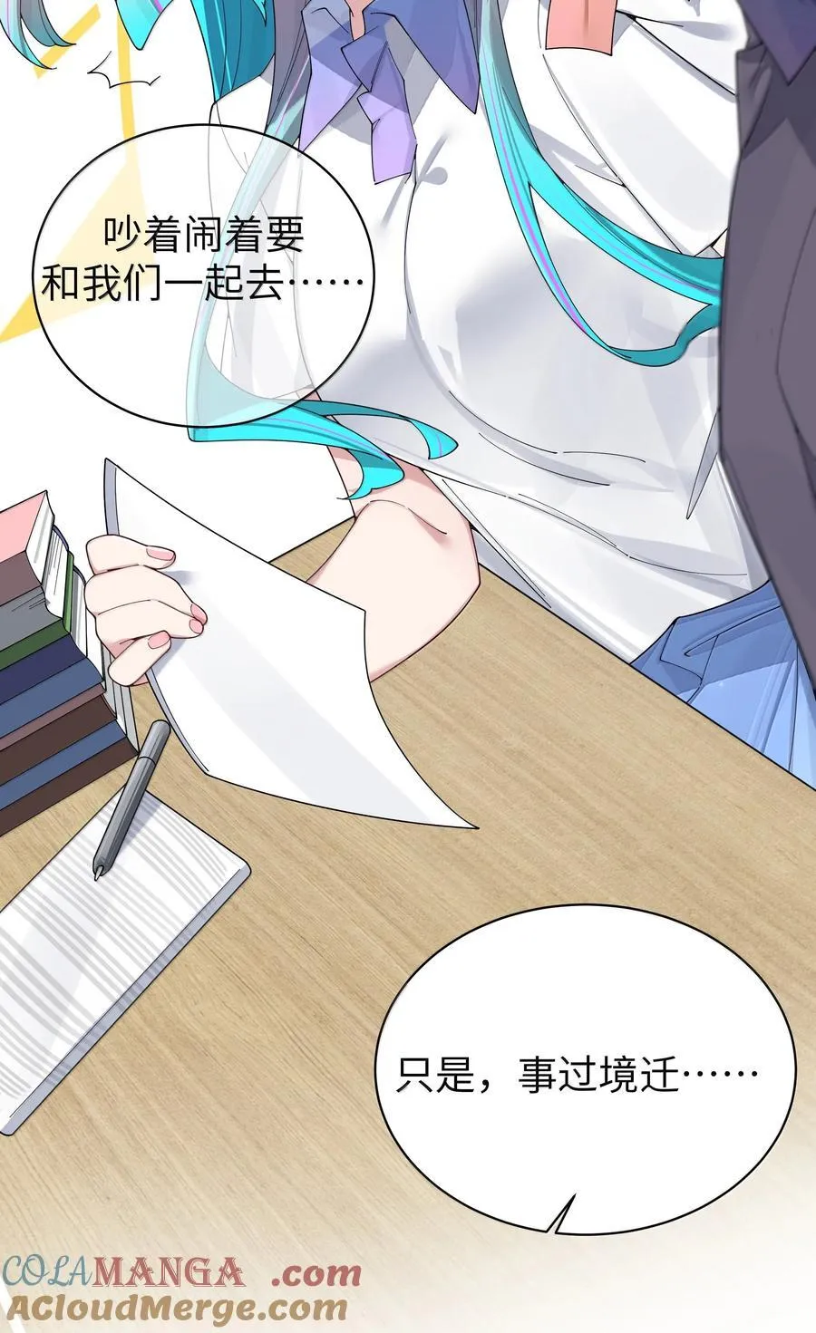 152 不愿接受… 新感情的原因_ 第10页