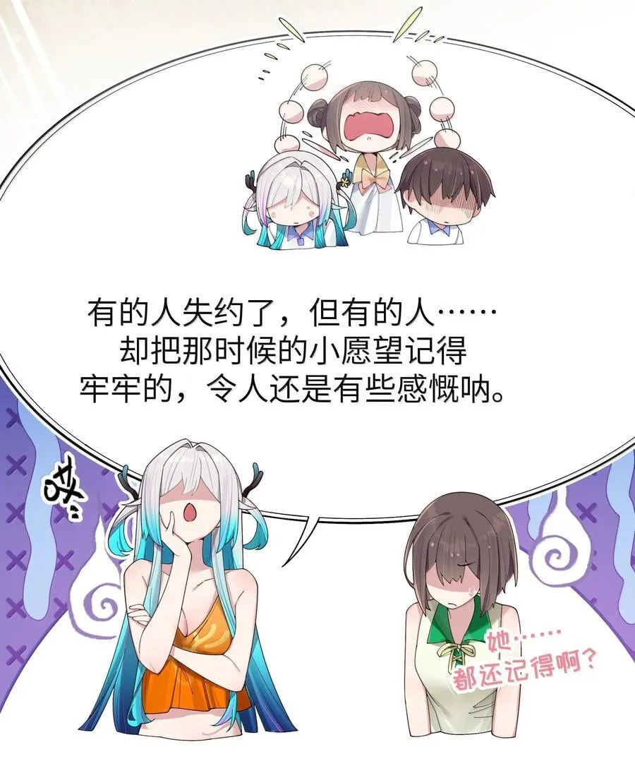 152 不愿接受… 新感情的原因_ 第11页