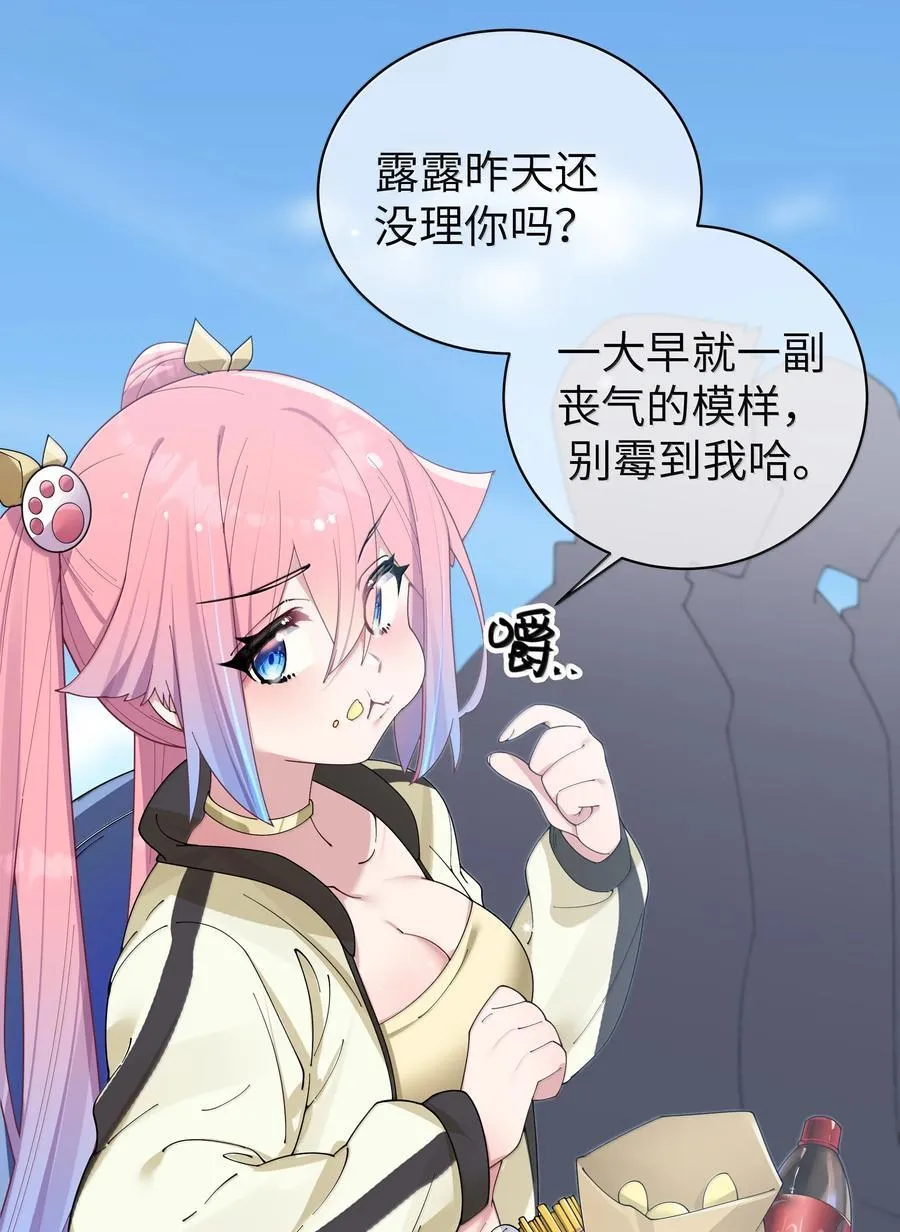 152 不愿接受… 新感情的原因_ 第26页