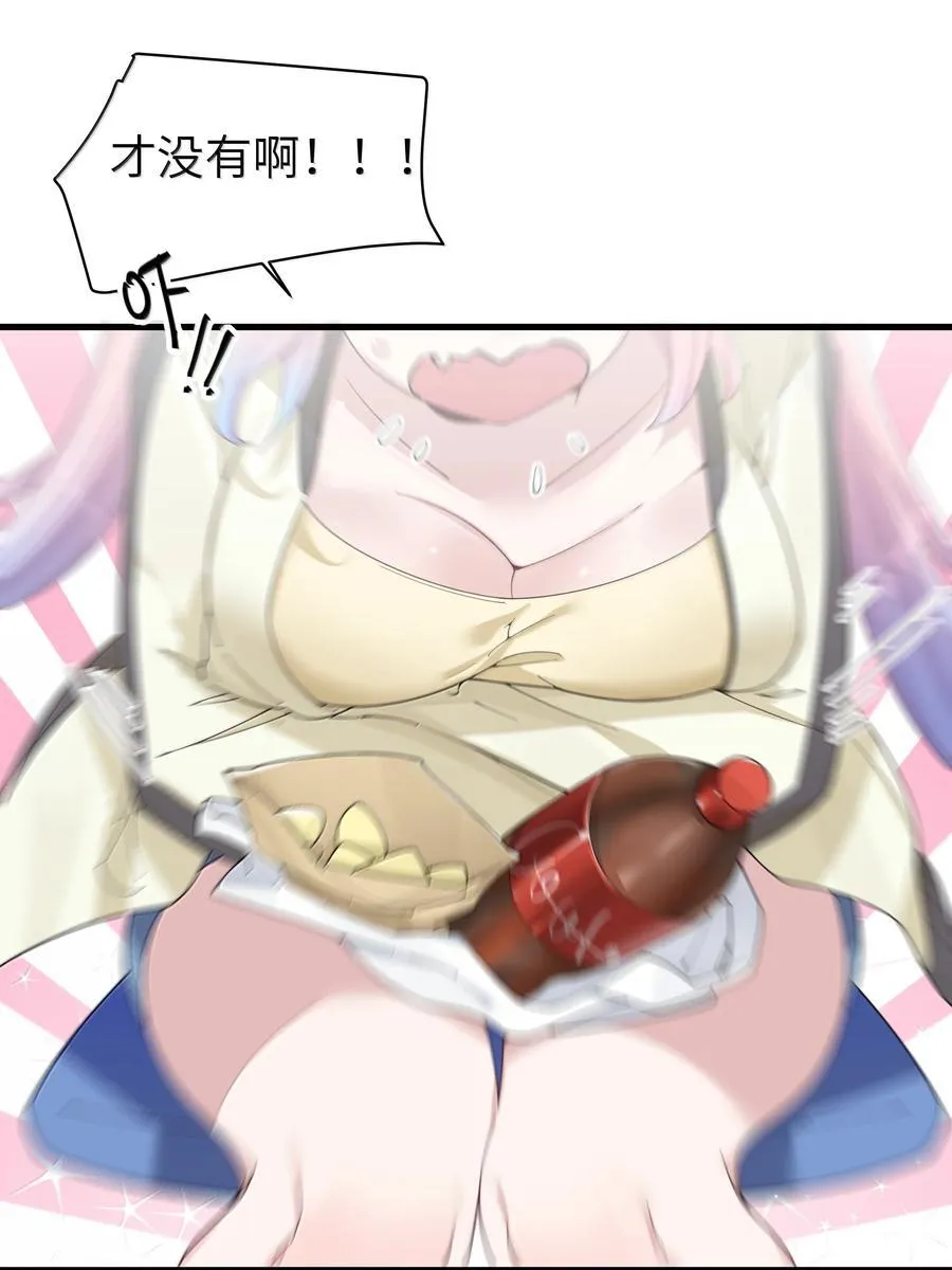 152 不愿接受… 新感情的原因_ 第29页
