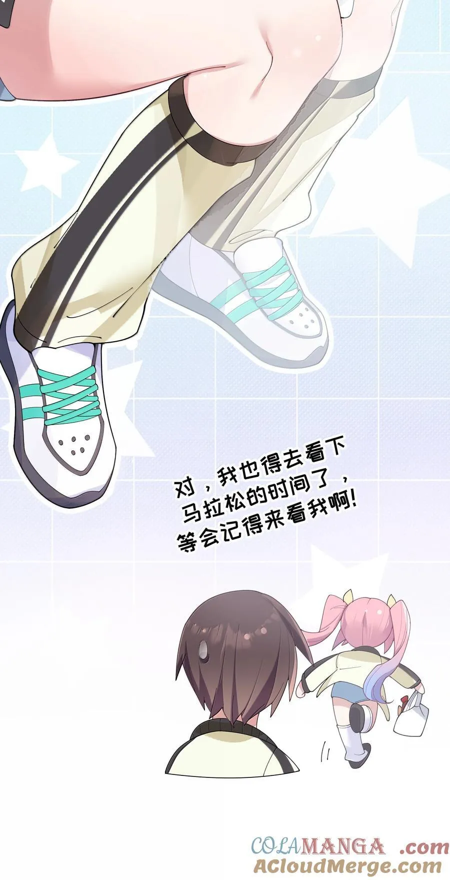 152 不愿接受… 新感情的原因_ 第31页