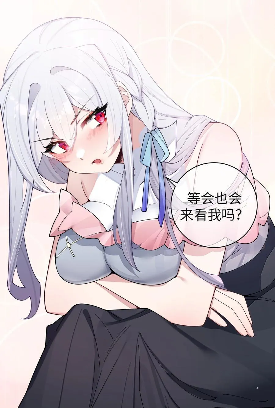152 不愿接受… 新感情的原因_ 第36页