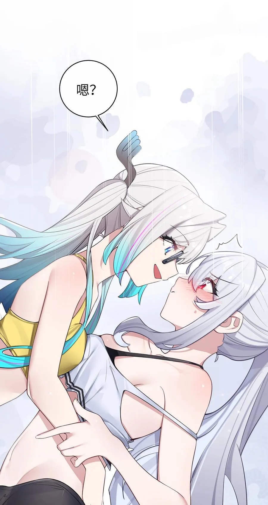 154 男朋友同学 第8页
