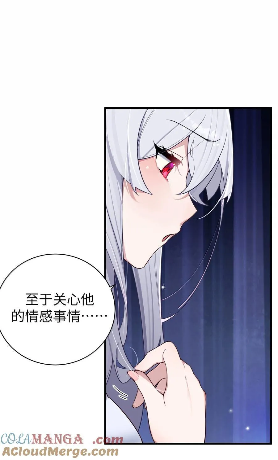 154 男朋友同学 第13页