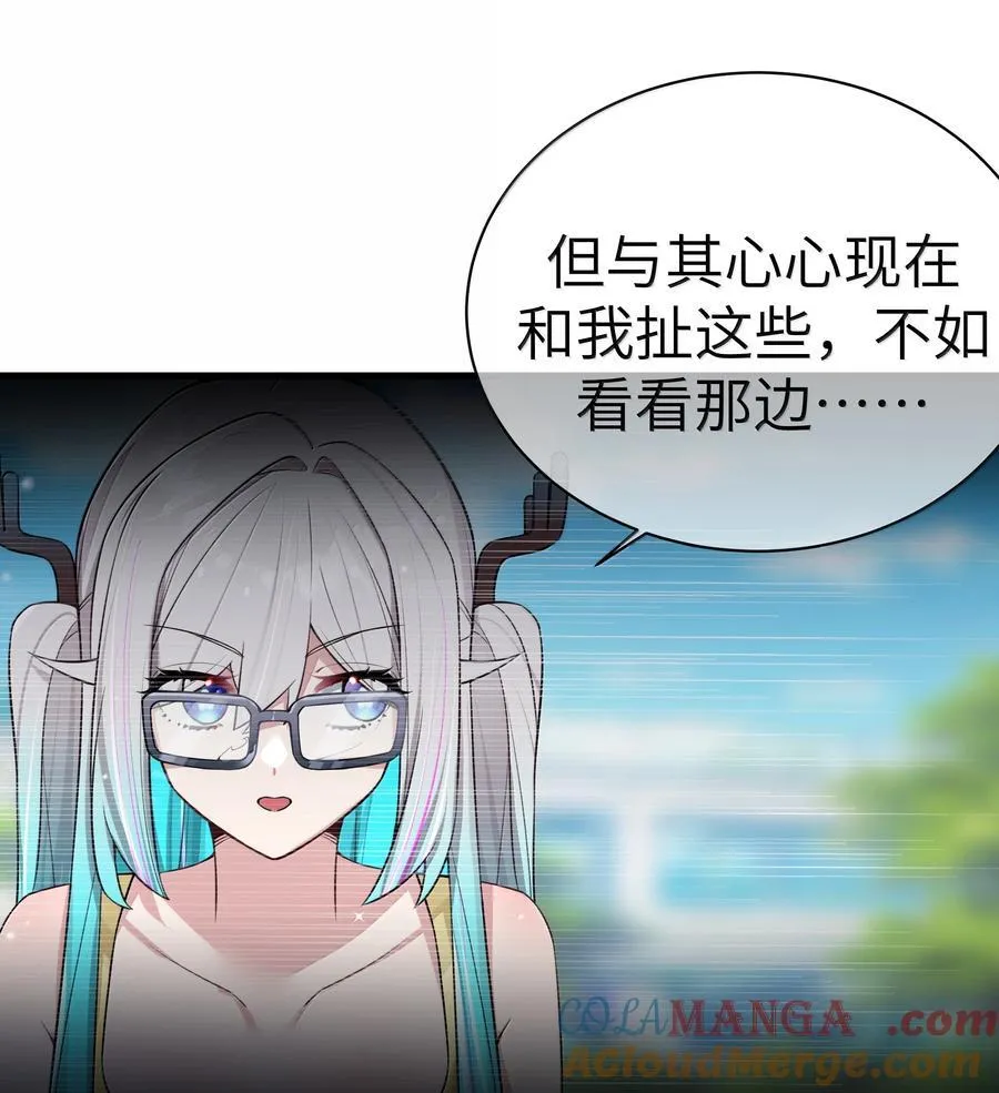 154 男朋友同学 第16页