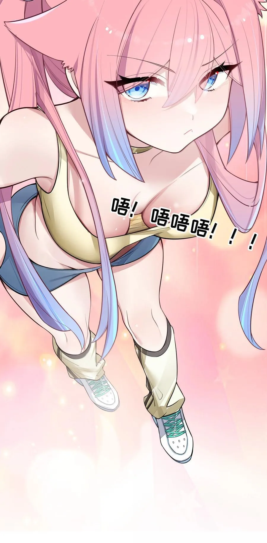 154 男朋友同学 第18页