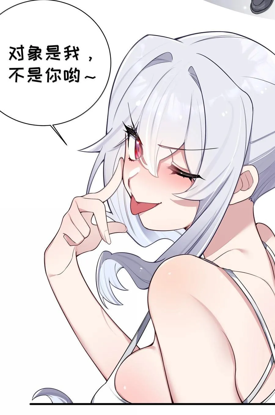 154 男朋友同学 第26页
