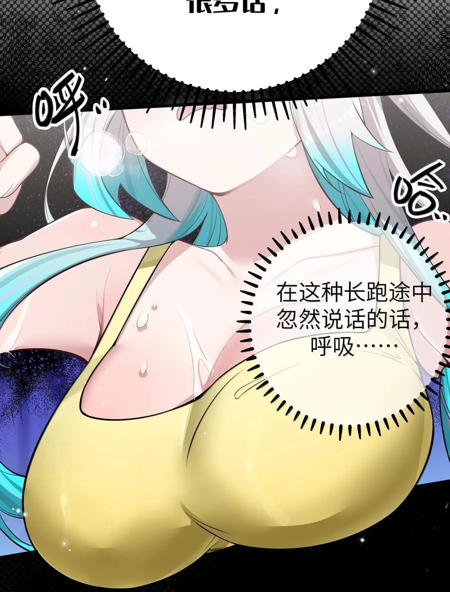154 男朋友同学 第36页