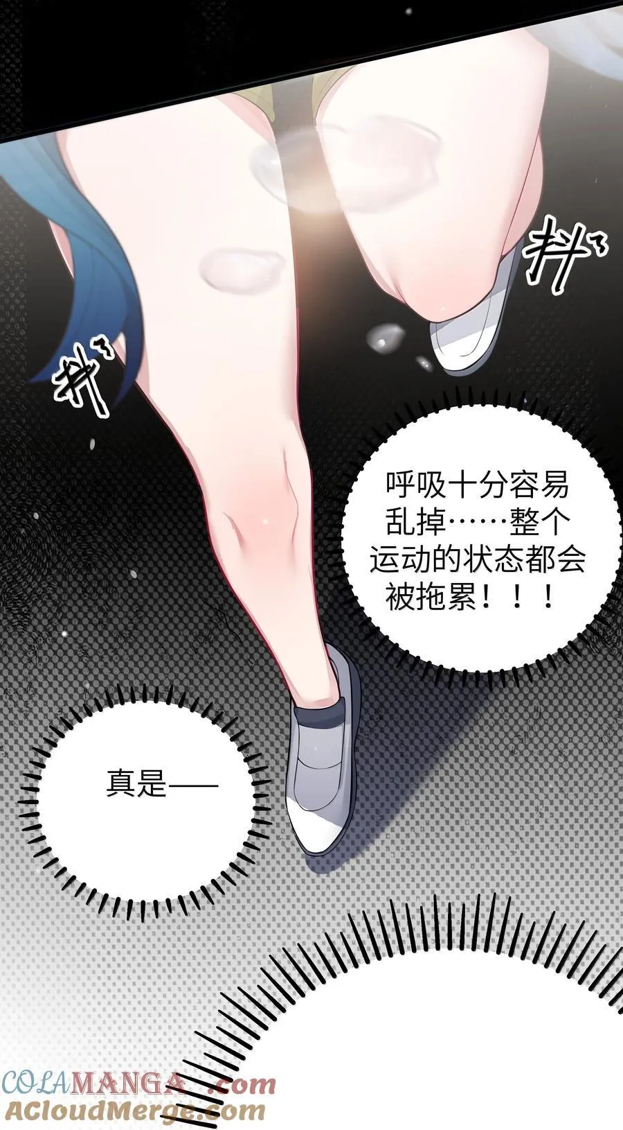 154 男朋友同学 第37页