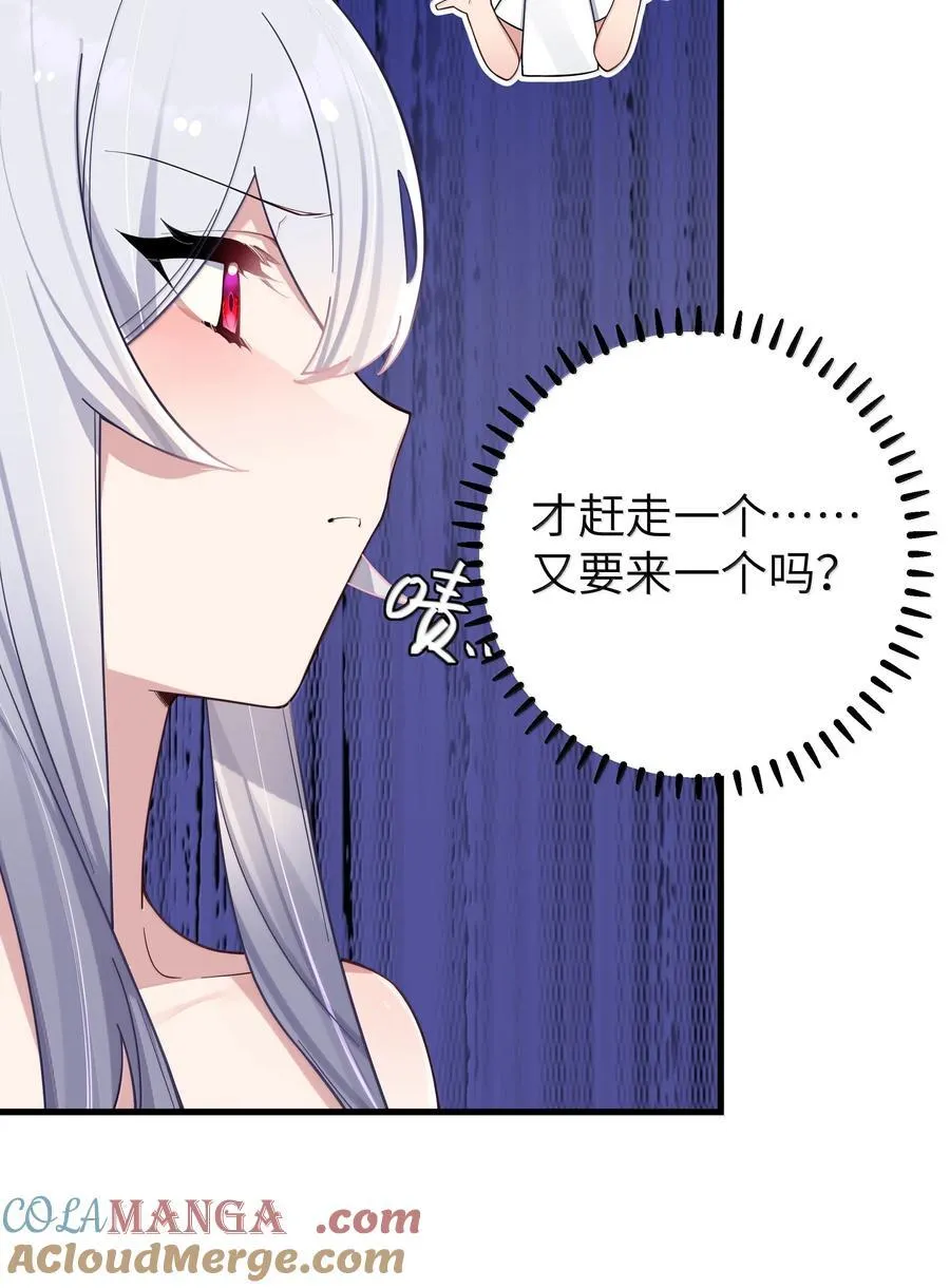 155 可是满满的实心喏～ 第16页