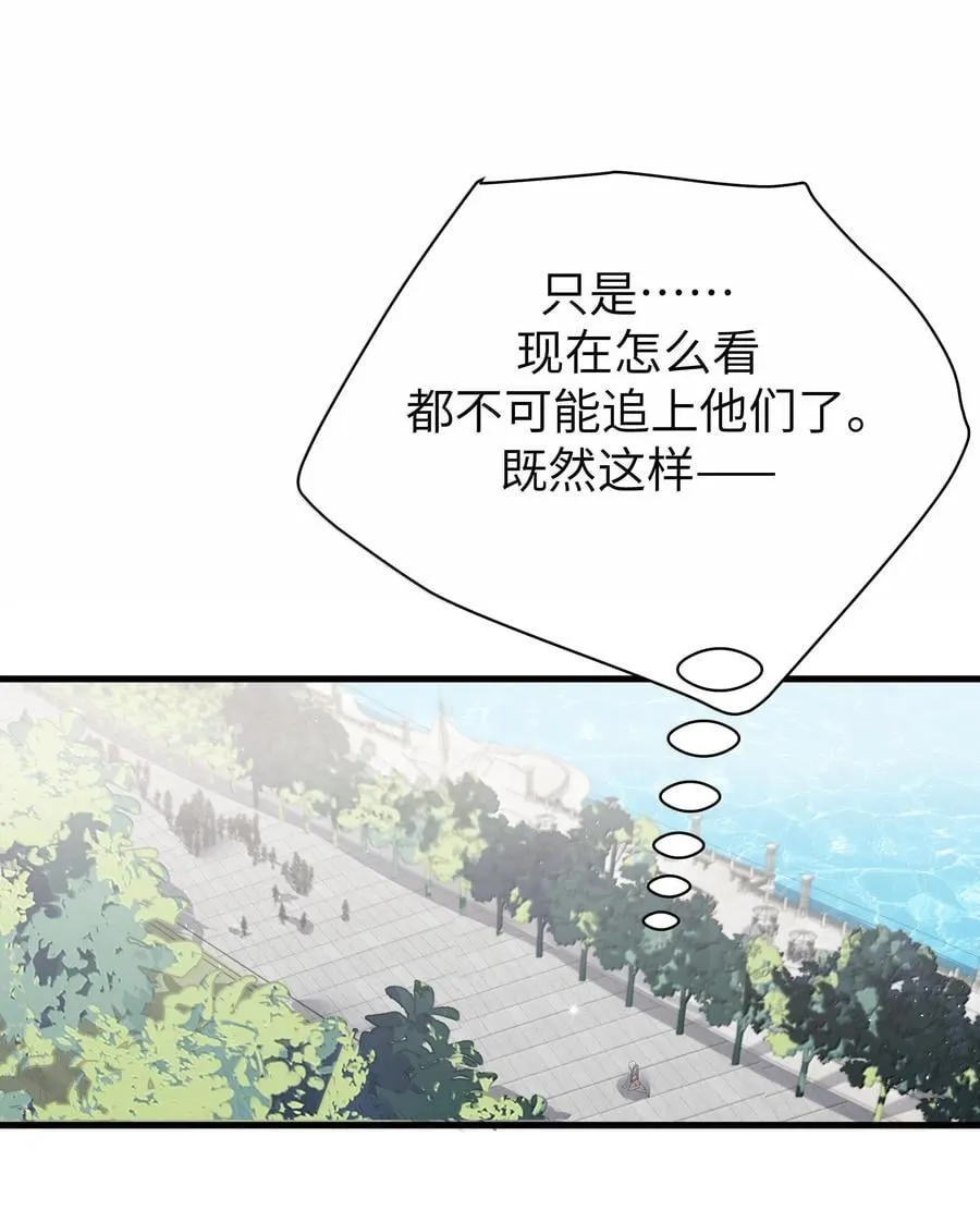 155 可是满满的实心喏～ 第21页