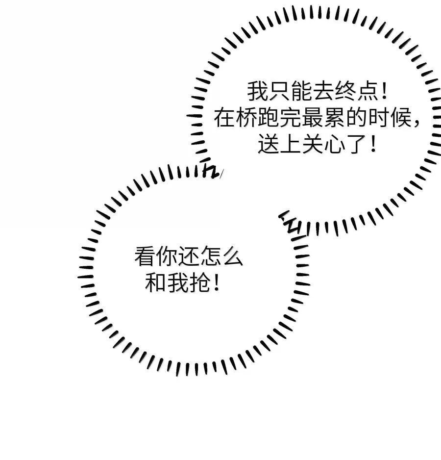 155 可是满满的实心喏～ 第26页