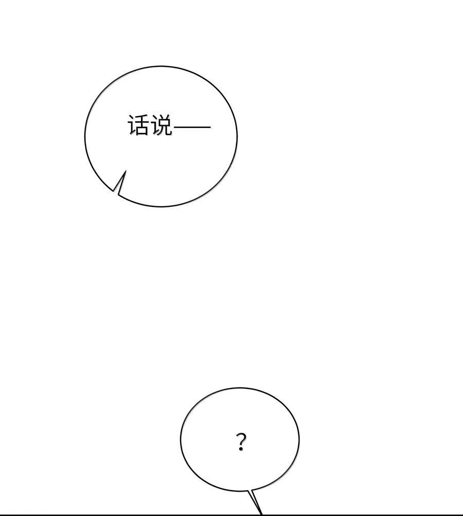 155 可是满满的实心喏～ 第27页