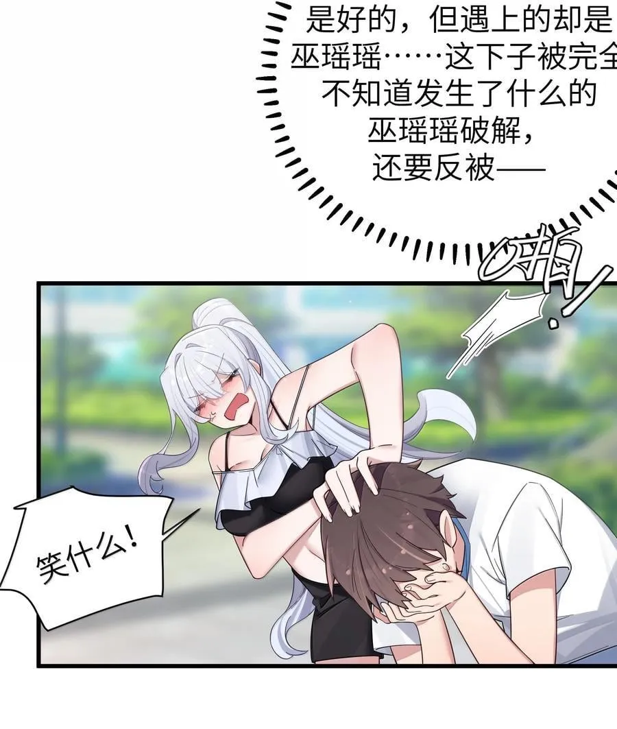 155 可是满满的实心喏～ 第35页