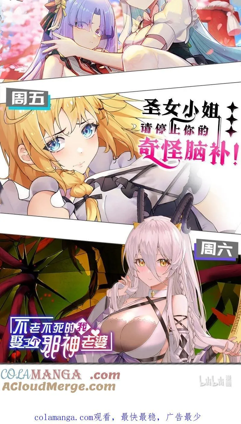 155 可是满满的实心喏～ 第52页