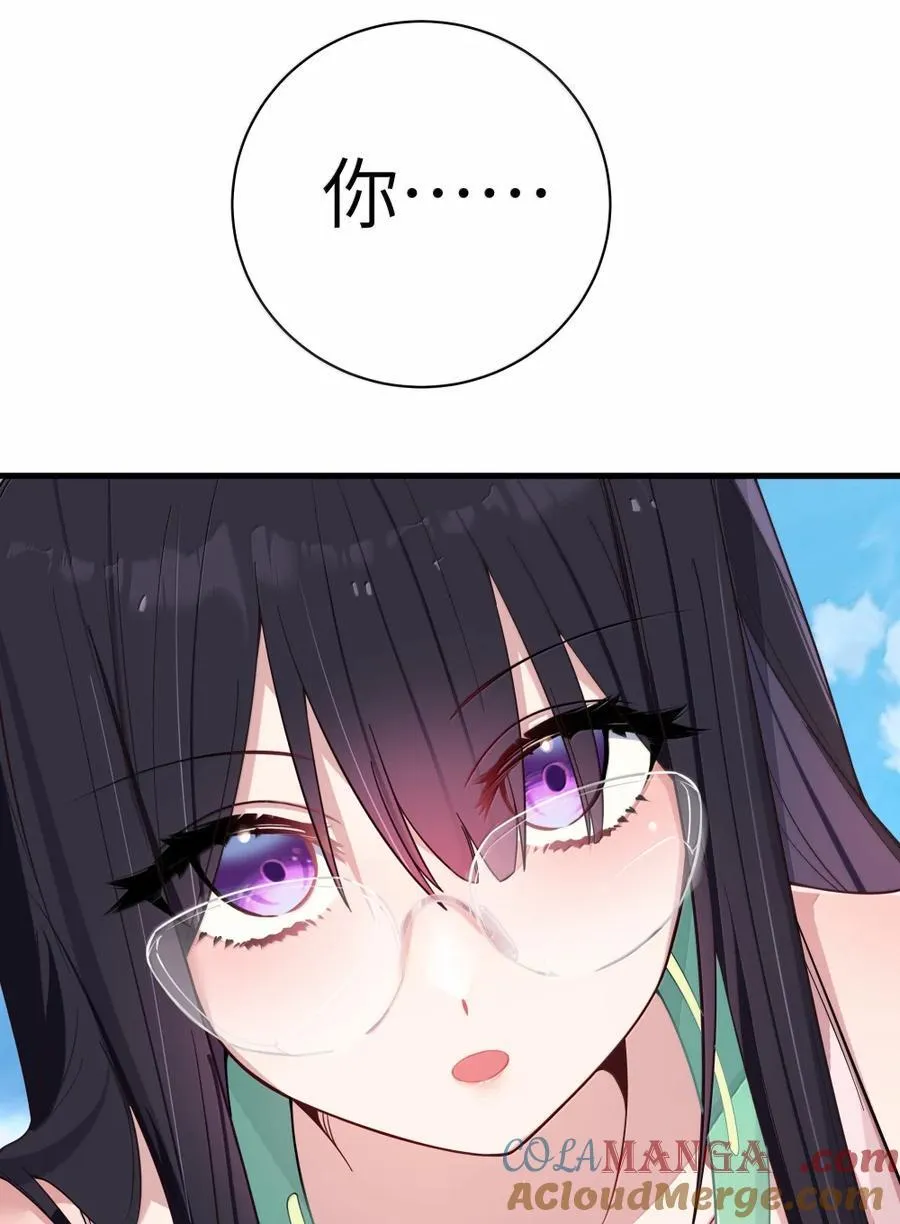 156 我的男朋友，我自己来照顾就好 第10页
