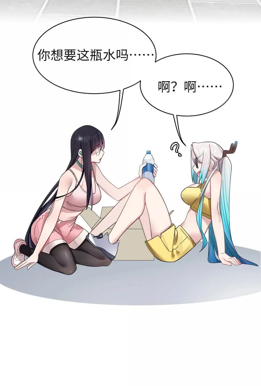 156 我的男朋友，我自己来照顾就好 第14页