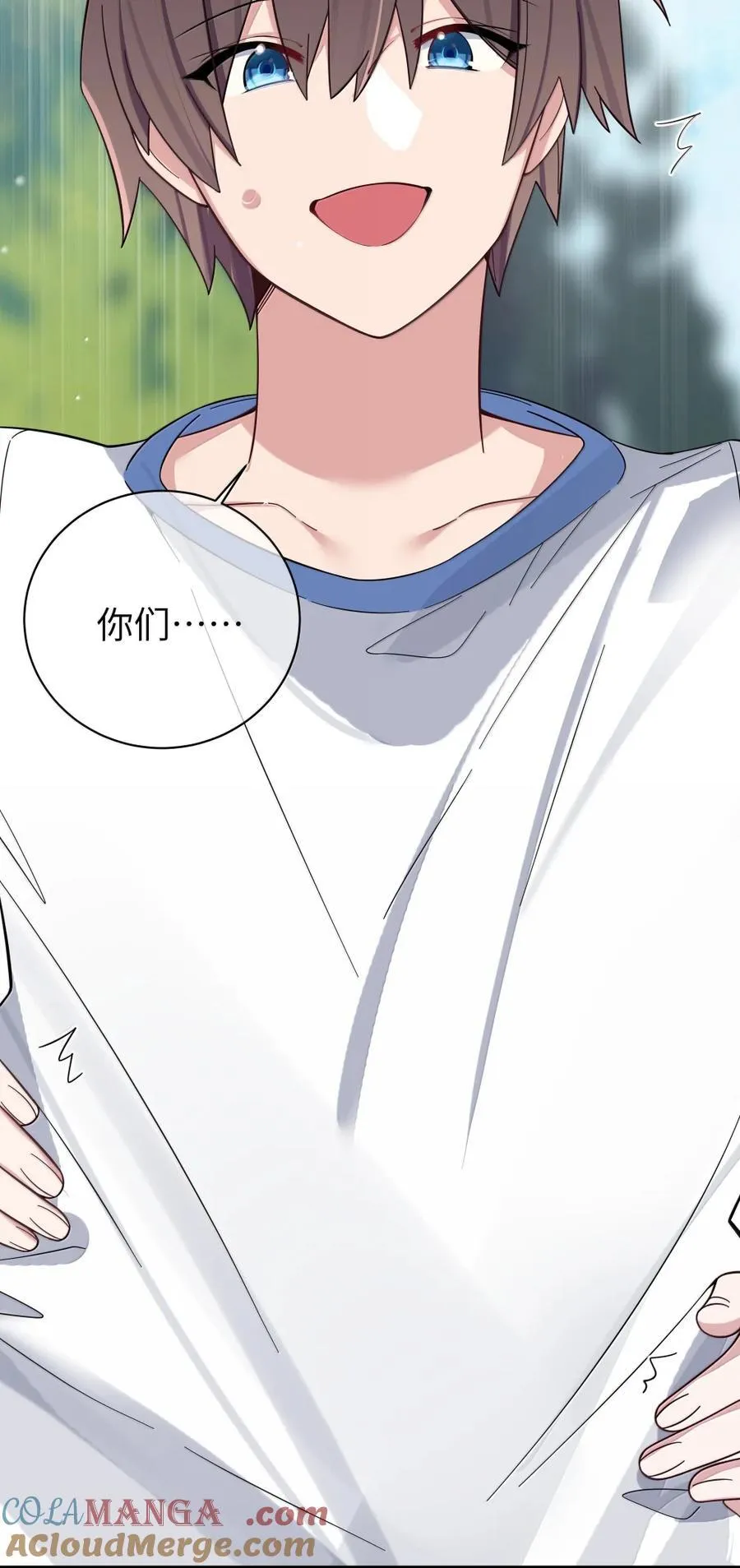 156 我的男朋友，我自己来照顾就好 第22页