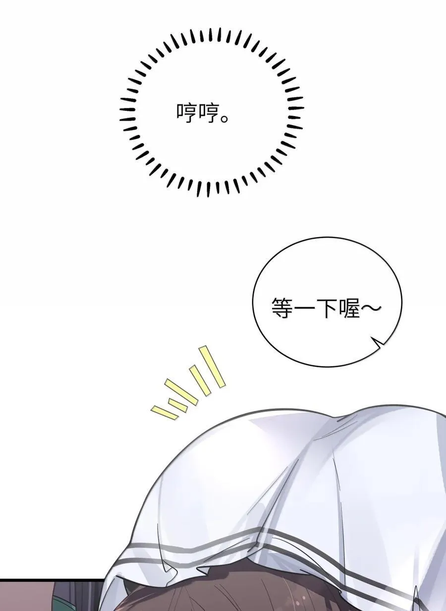 156 我的男朋友，我自己来照顾就好 第33页