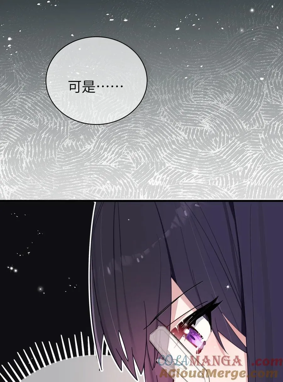 157 鹿花和学姐联手_ 第4页