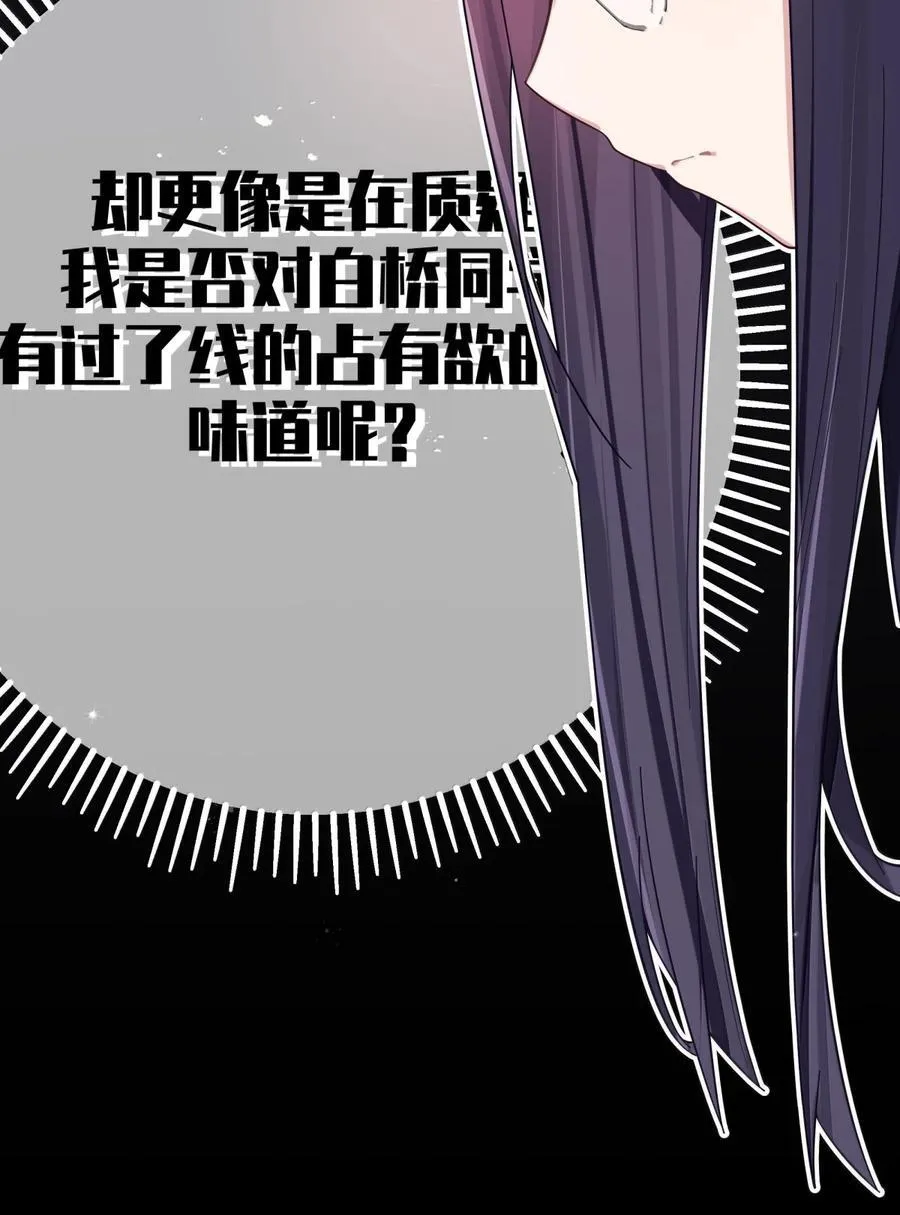 157 鹿花和学姐联手_ 第5页