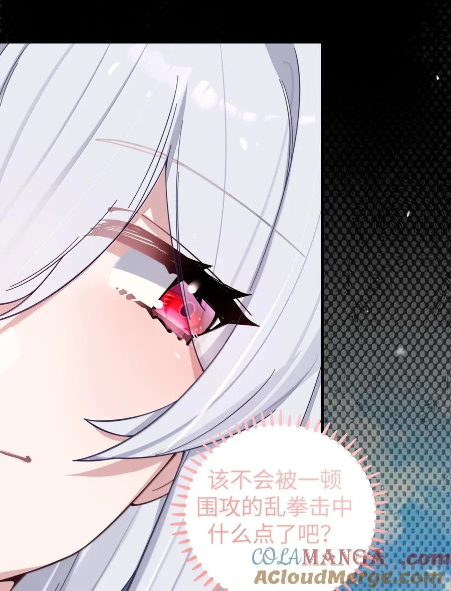 157 鹿花和学姐联手_ 第7页