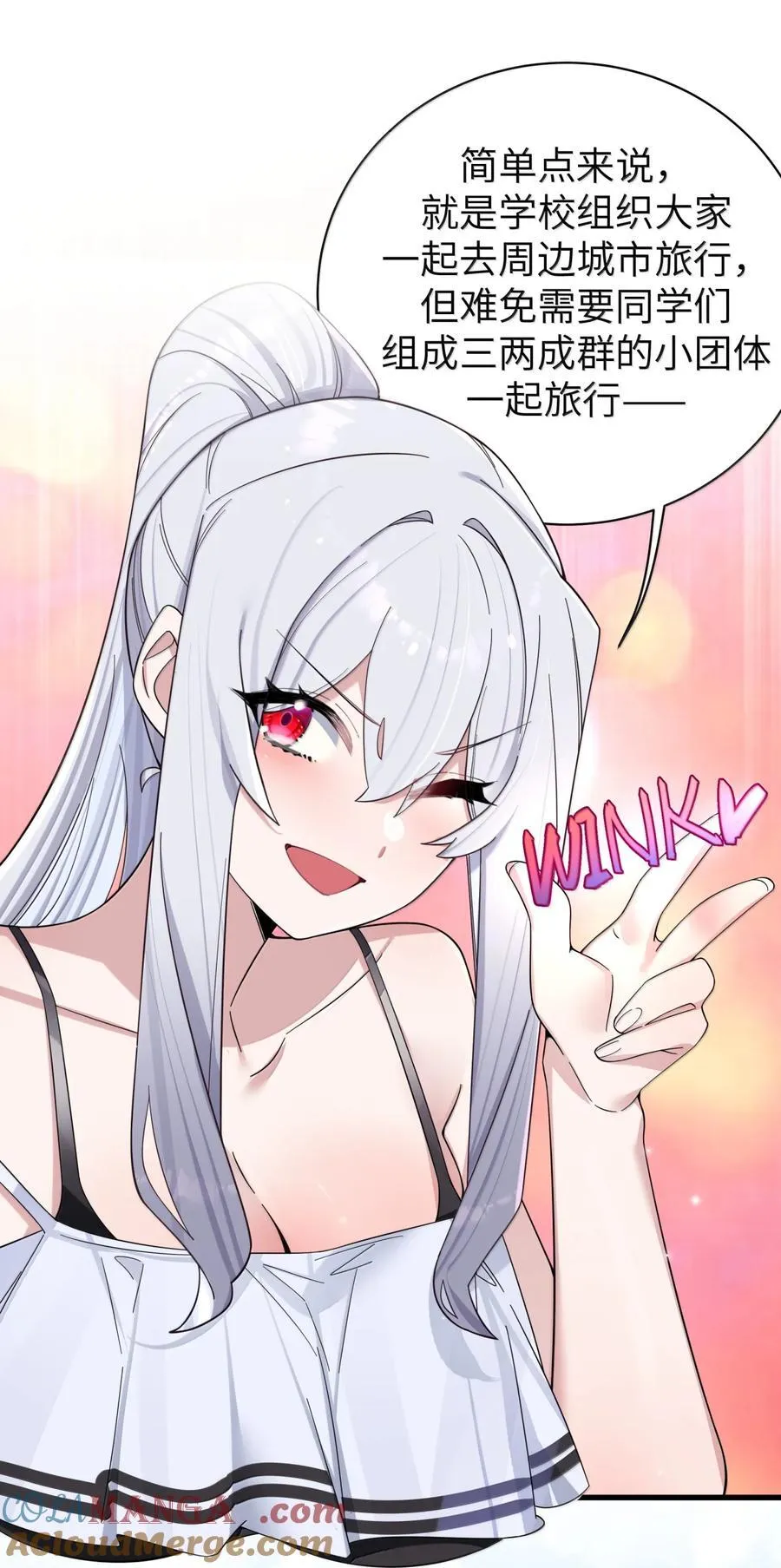 157 鹿花和学姐联手_ 第10页