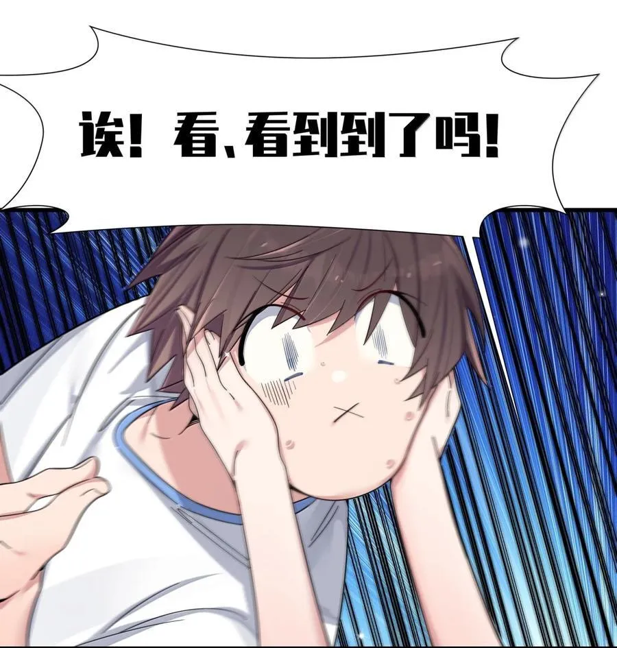 157 鹿花和学姐联手_ 第14页