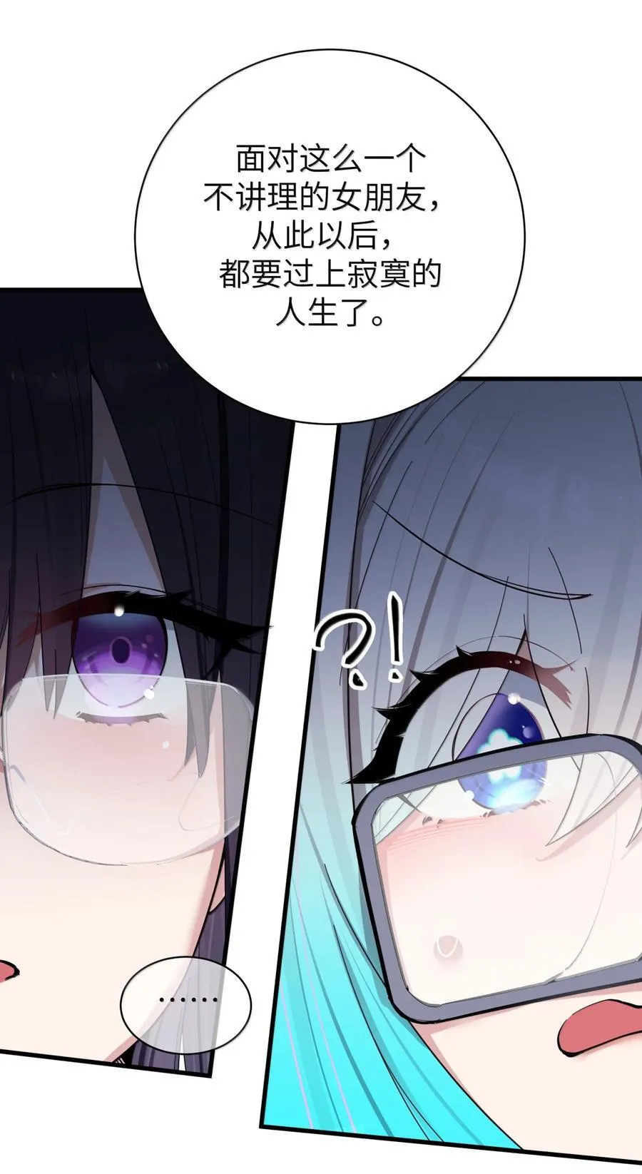 157 鹿花和学姐联手_ 第17页