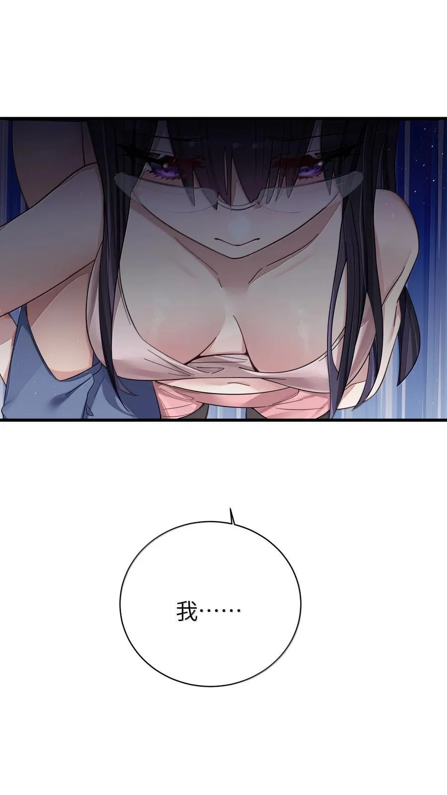 157 鹿花和学姐联手_ 第26页