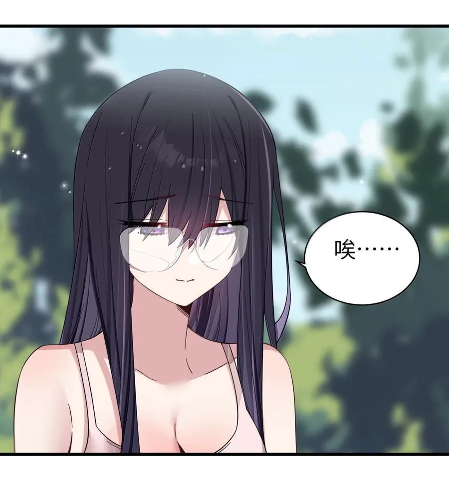 157 鹿花和学姐联手_ 第33页
