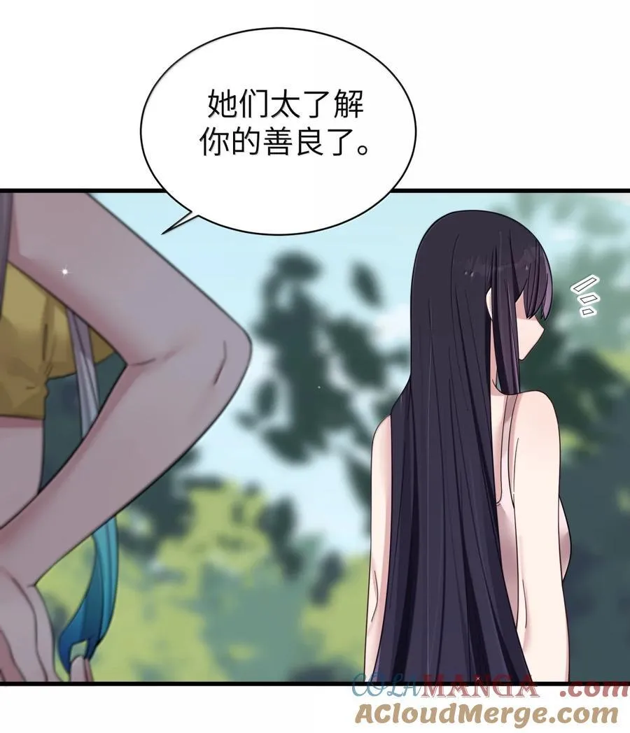 157 鹿花和学姐联手_ 第34页