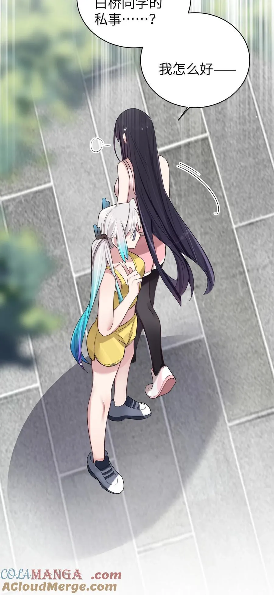 157 鹿花和学姐联手_ 第37页