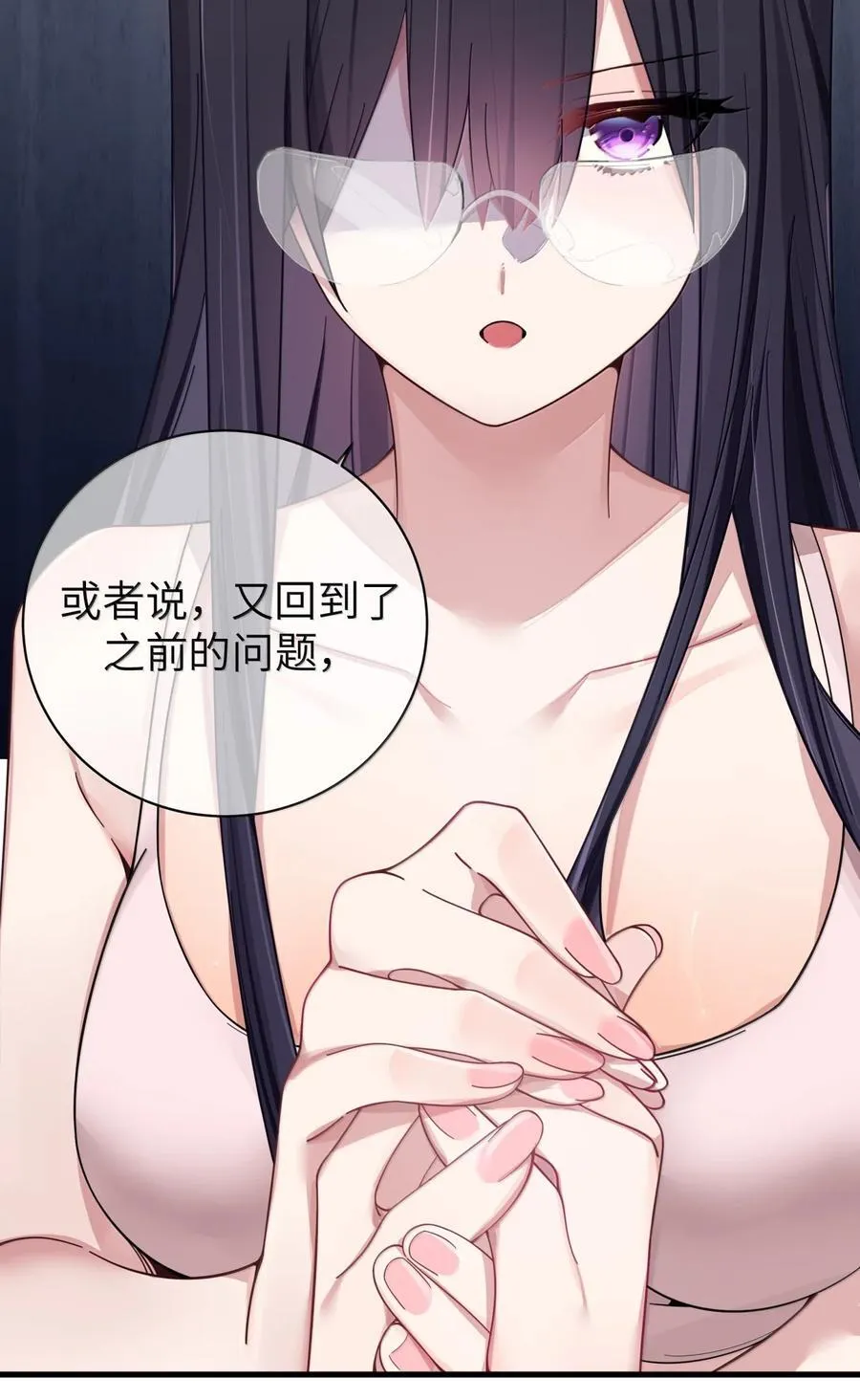 157 鹿花和学姐联手_ 第44页