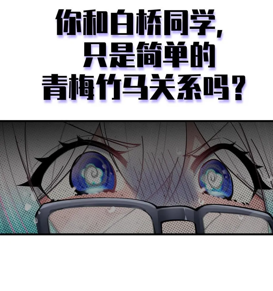 157 鹿花和学姐联手_ 第45页