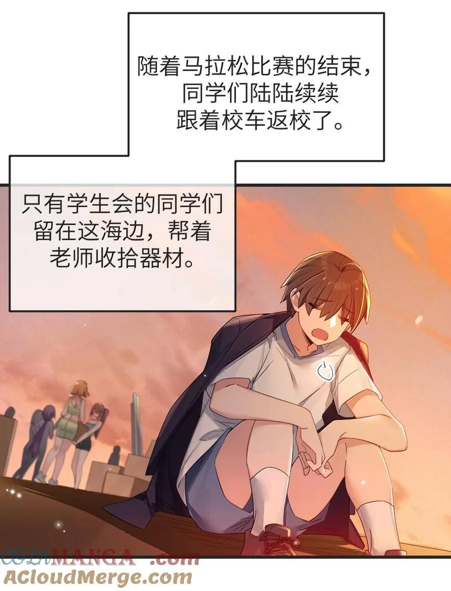 158 我…有讨人喜欢的地方_ 第4页