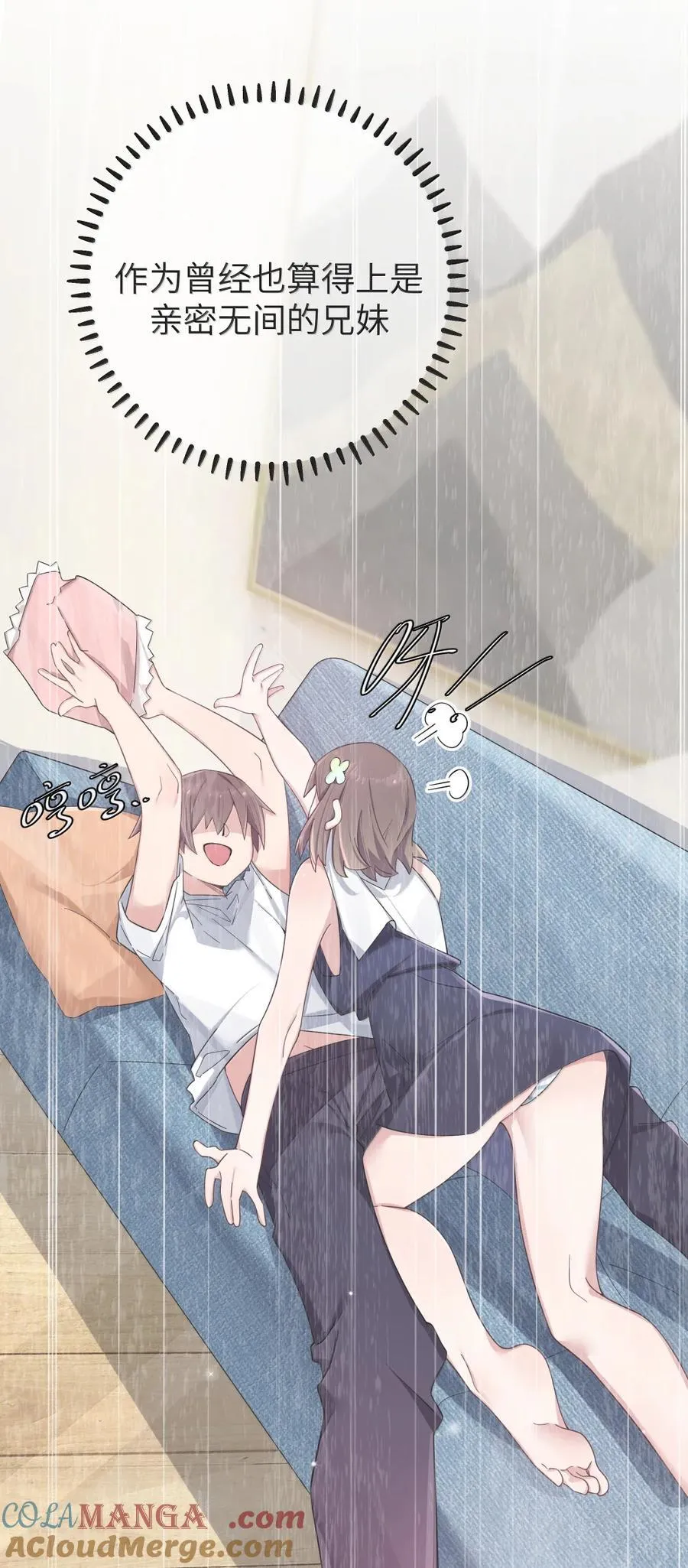 158 我…有讨人喜欢的地方_ 第7页