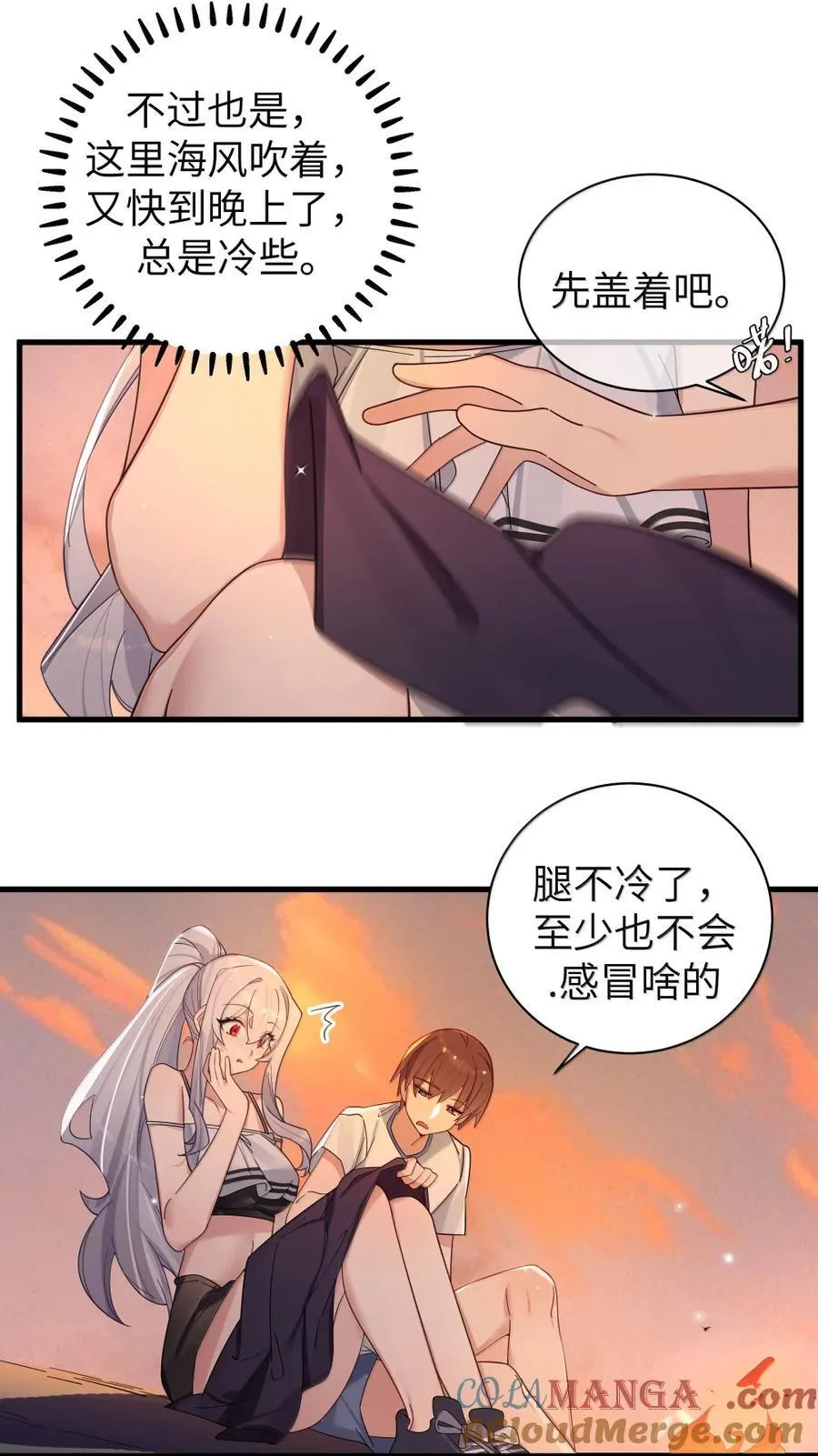 158 我…有讨人喜欢的地方_ 第13页