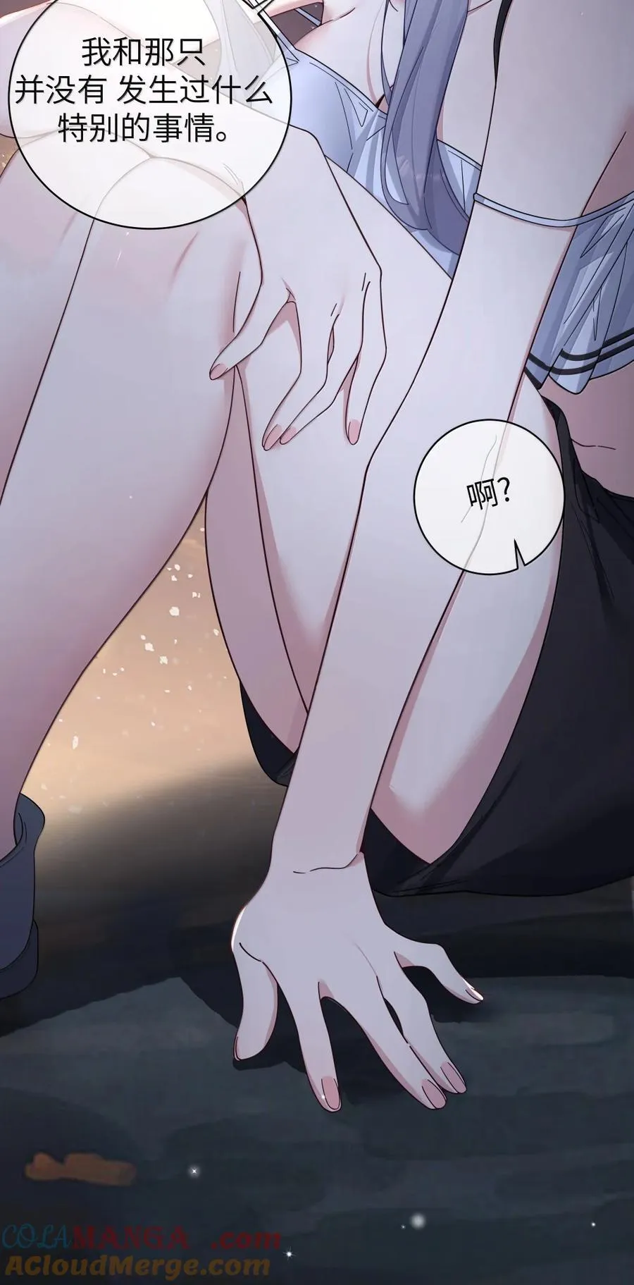 158 我…有讨人喜欢的地方_ 第34页