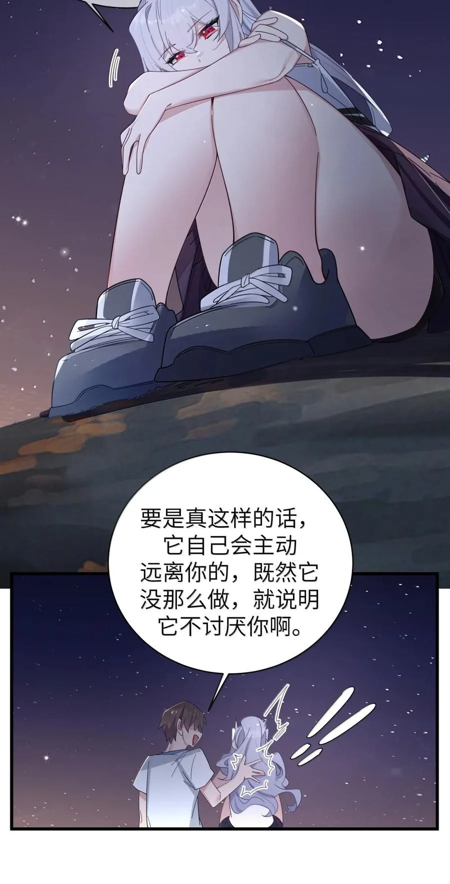 158 我…有讨人喜欢的地方_ 第36页