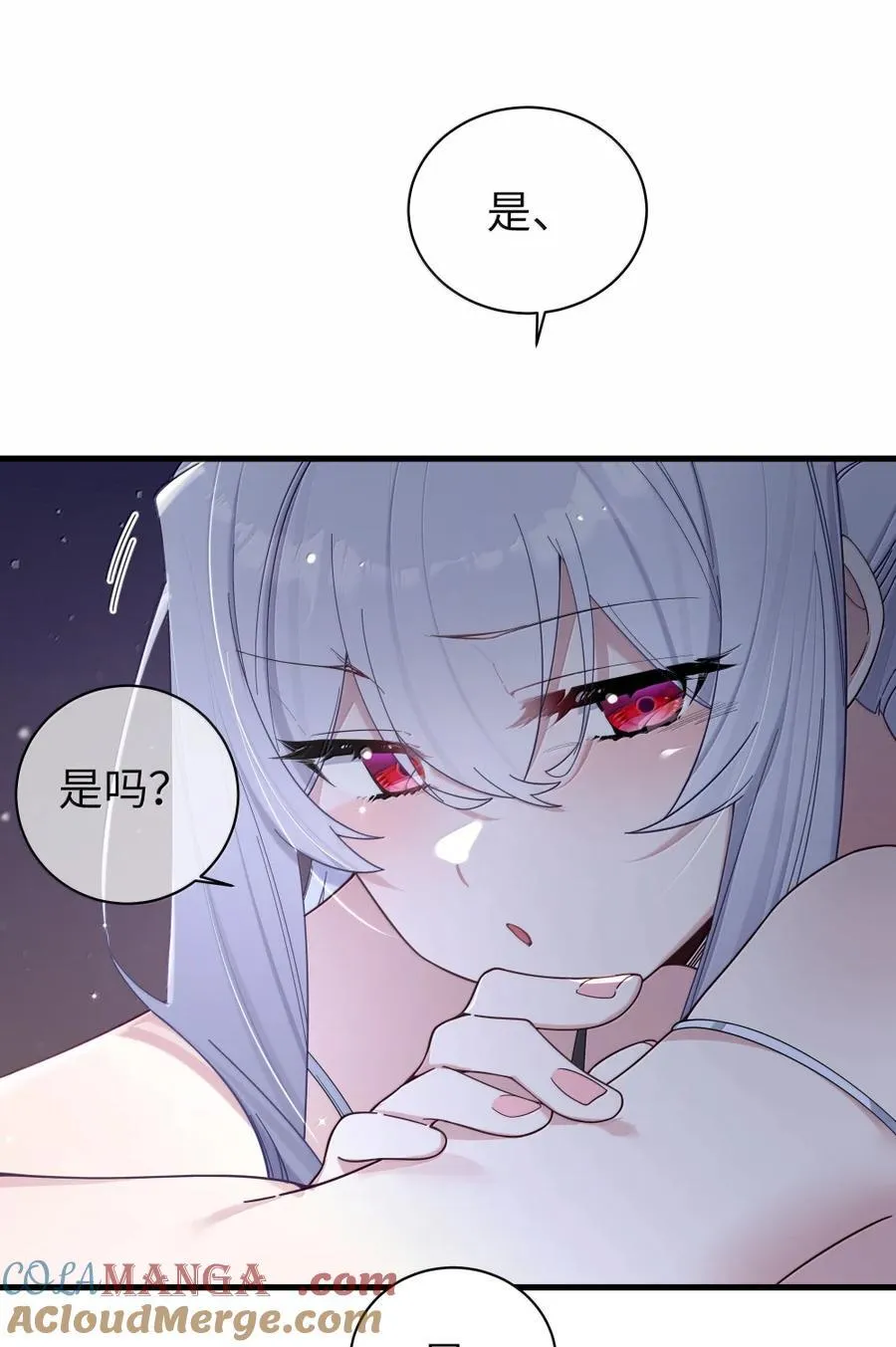 158 我…有讨人喜欢的地方_ 第37页