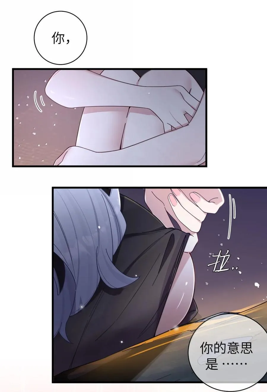 158 我…有讨人喜欢的地方_ 第39页