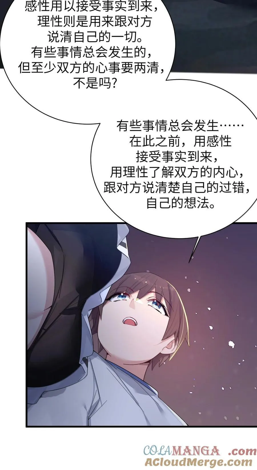 159 露露 你是要赶我走啊_!! 第25页