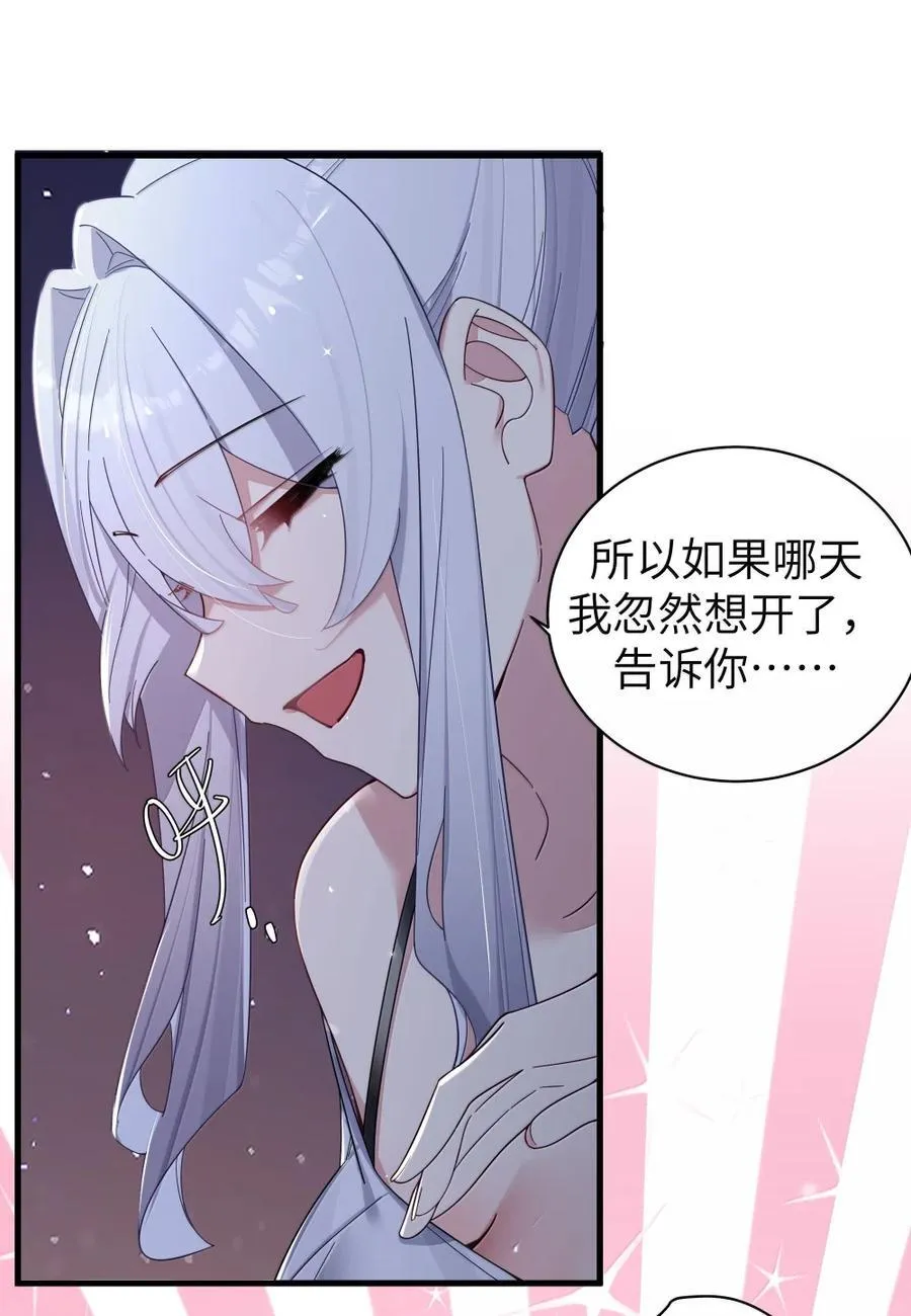 159 露露 你是要赶我走啊_!! 第26页