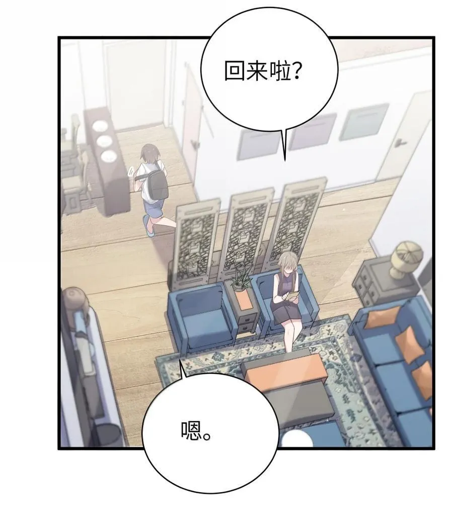 159 露露 你是要赶我走啊_!! 第32页
