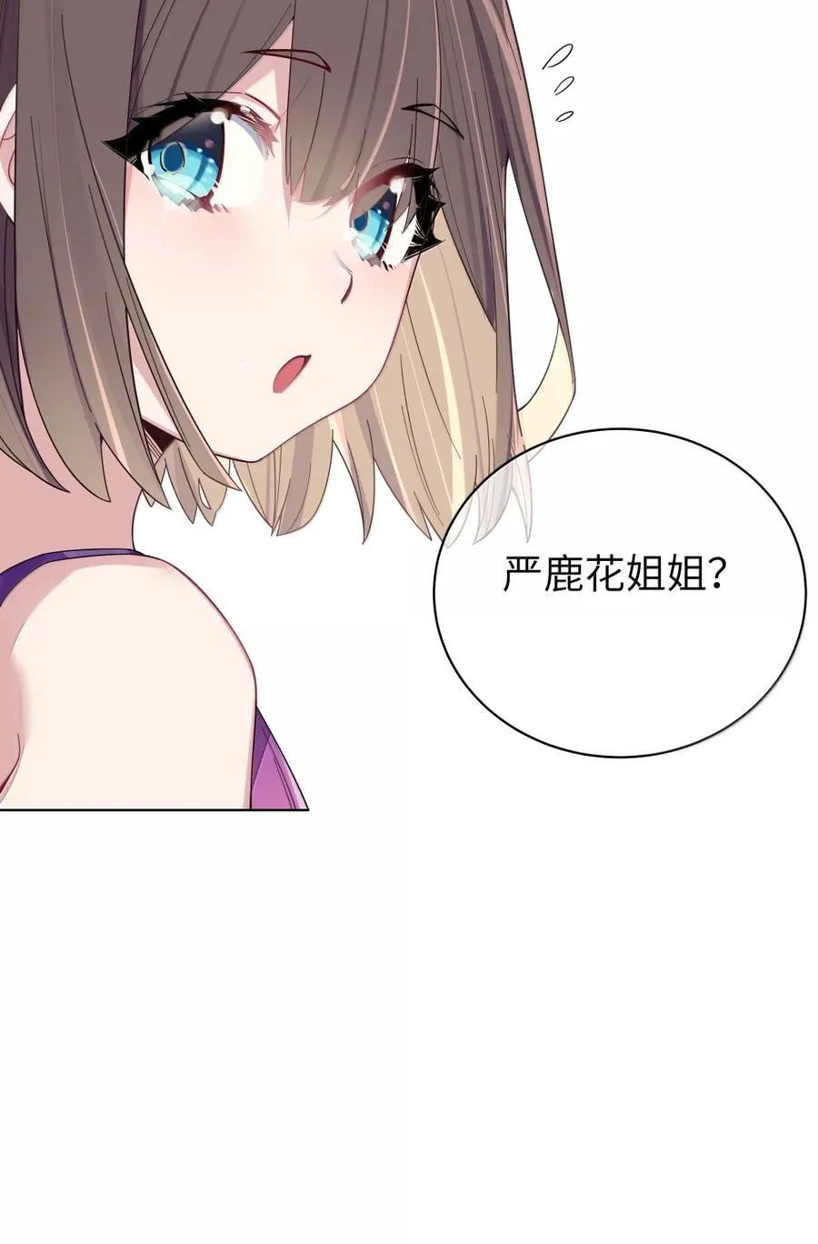 159 露露 你是要赶我走啊_!! 第35页